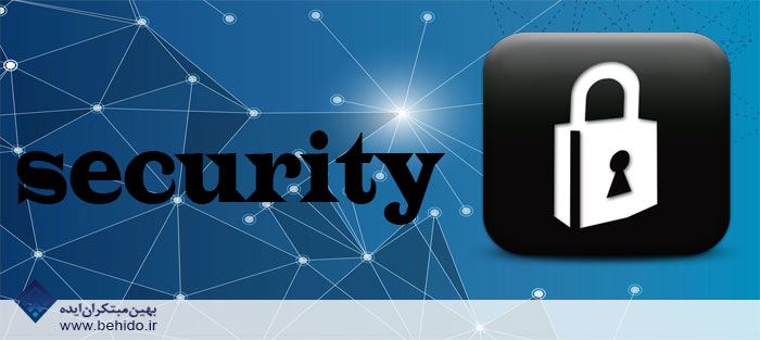 اقدام امنیتی